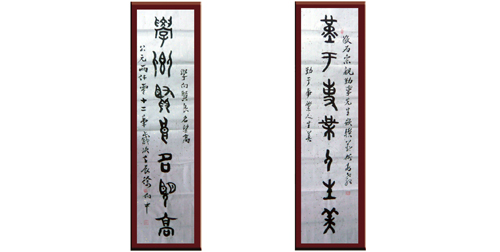 勤于事業